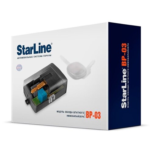 Модуль обхода иммобилайзера StarLine BP-03 1 шт.