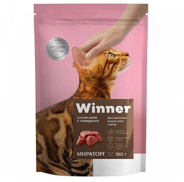 Сухой корм Мираторг (Winner) для кошек всех пород с говядиной 190 грамм - фотография № 1