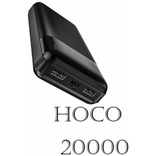 Внешний аккумулятор 20000мАч Портативный аккумулятор Power bank 233000₽