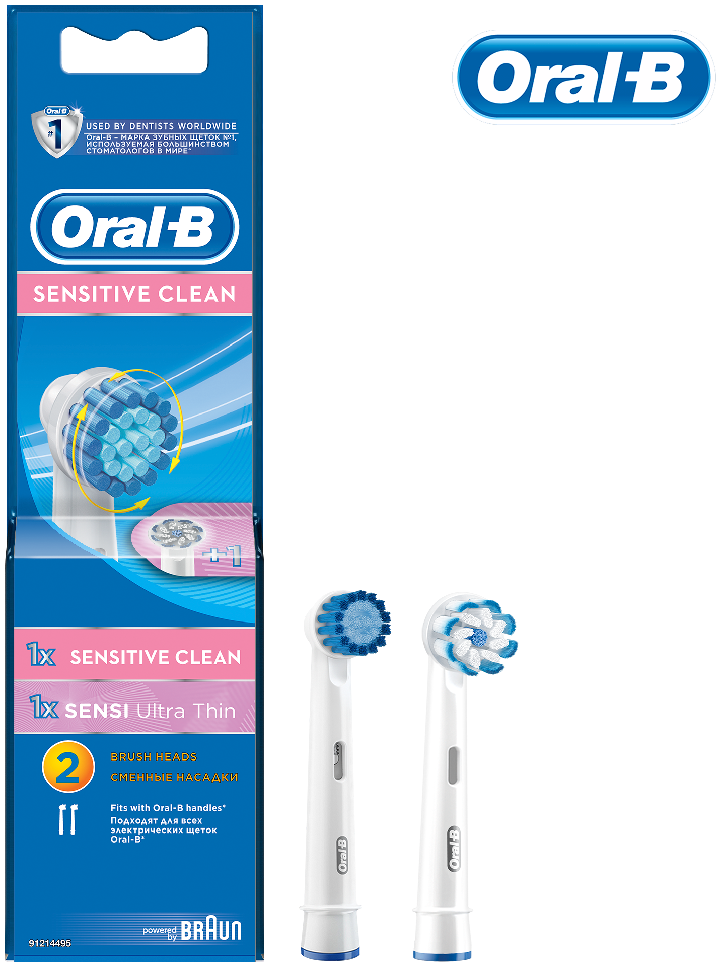 Насадка для зубной щетки Oral-B EB17S-1+EB60-1 Sensitive Clean + Sensi UltraThin, 2 шт.