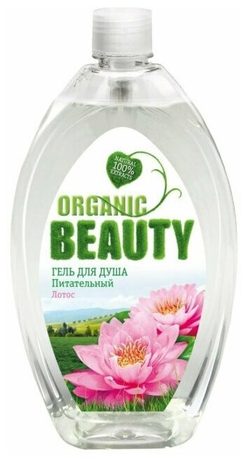 Гель для душа, Organic Beauty, питательный, лотос, 1000 мл