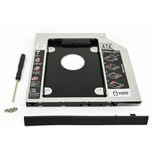 Переходник DVD to HDD (SSD) / Optibay 9.5 mm / Адаптер для жёсткого диска / Оптибей / Корпус для жесткого диска вместо dvd привода / Second HHD Caddy
