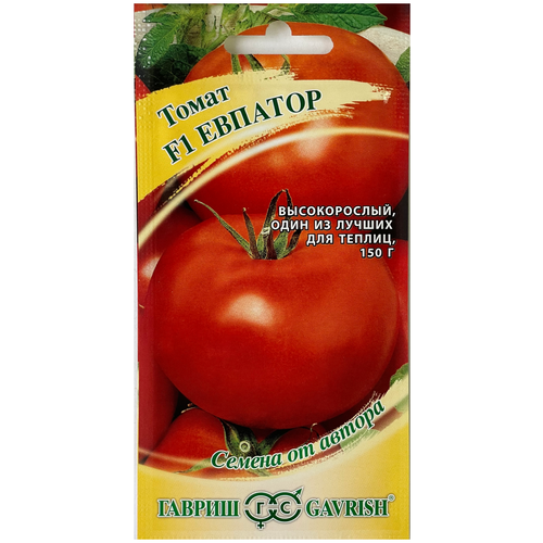 Семена томат Евпатор F1, 12 семян