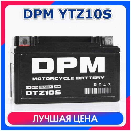 Мото аккумулятор DPM DTZ10S (YTZ10S, CT 1210.1) стартерный для мотоцикла, квадроцикла, скутера AGM 12V 10 а/ч