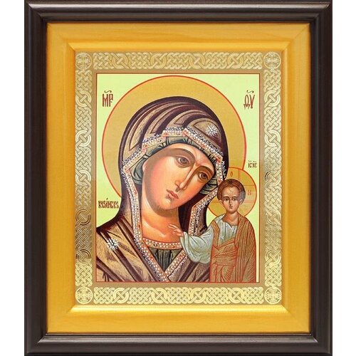 Казанская икона Божией Матери (лик № 109), в широком киоте 21,5*25 см