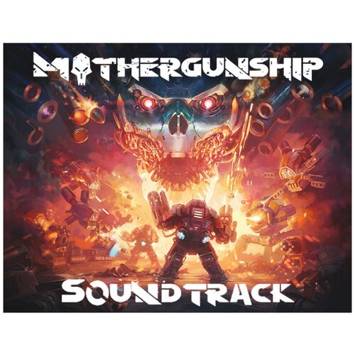 Mothergunship Soundtrack