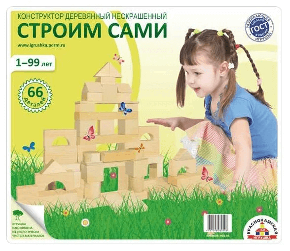 Краснокамская Игрушка Конструктор краснокамская игрушка НСК-06 Строим сами неокрашенный