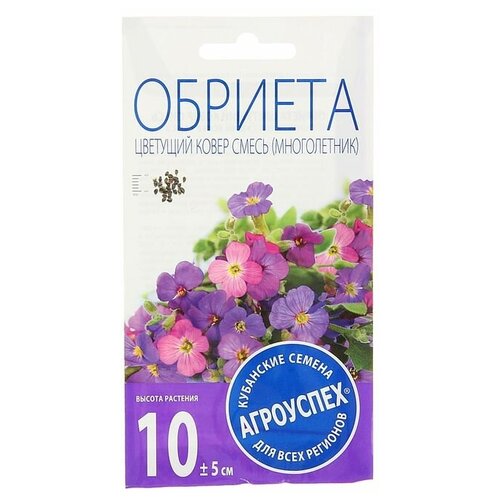 Семена цветов Агроуспех Обриета Цветущий ковер, многолетник, 0,1 г./В упаковке шт: 2