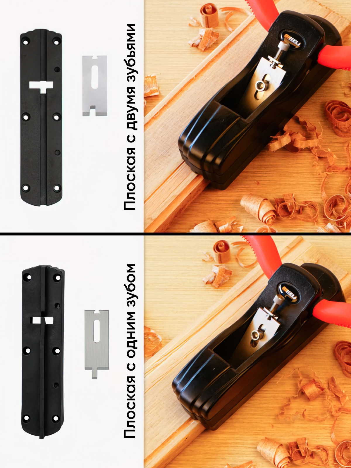 Рубанок APEL-SIN ручной для дерева с угловым ножом 7енными ножами складной ручкой