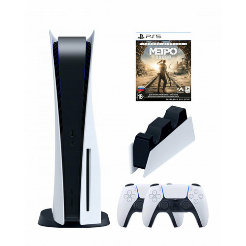 PS5 (ПС5) Игровая приставка Sony PlayStation 5 (3-ревизия)+2-й геймпад(белый)+зарядное+Игра Metro Exodus, 825 ГБ