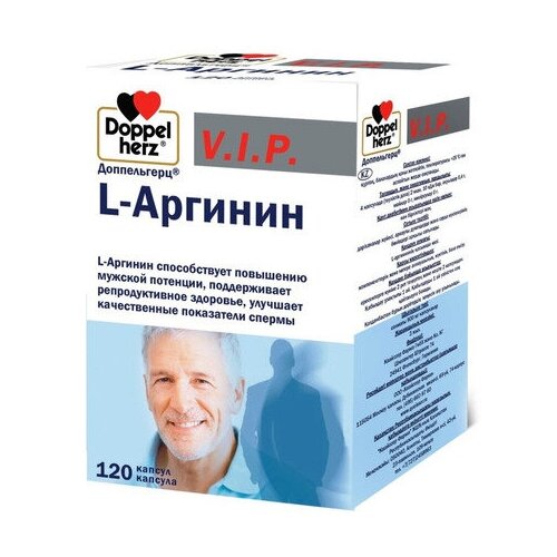 Doppelherz Доппельгерц V. I. P. L-аргинин, 120 капсул по 900 мг