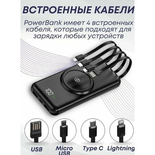 Повербанк power bank 20000 mah SMART