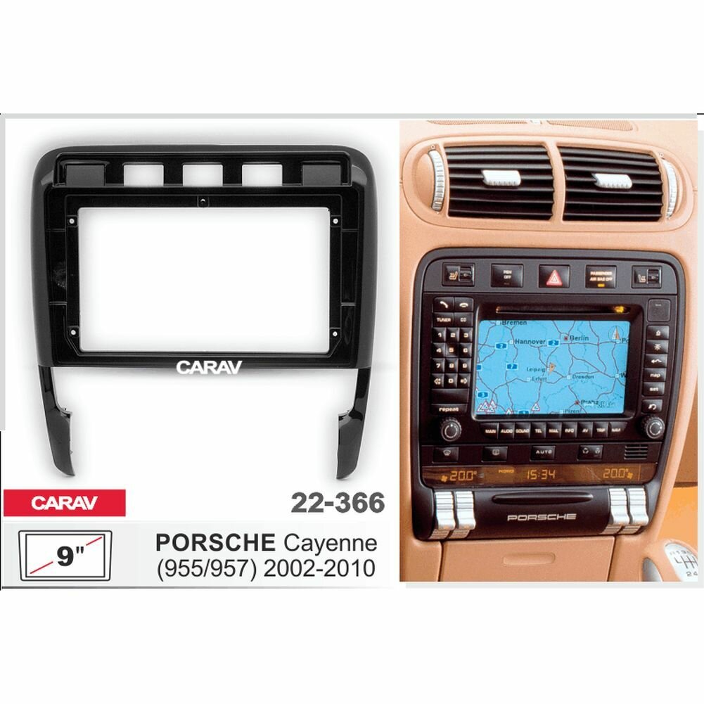 Переходная рамка 9" Android для PORSCHE Cayenne (955/957) 2002-2010 CARAV 22-366