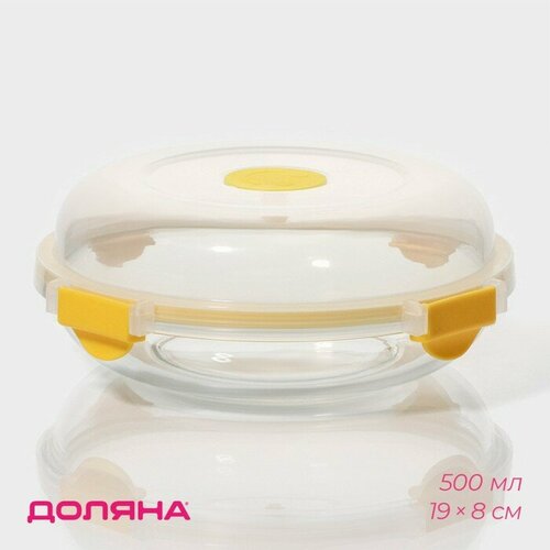 Контейнер из жаропрочного стекла Доляна круглый 500 мл 198 см 868₽