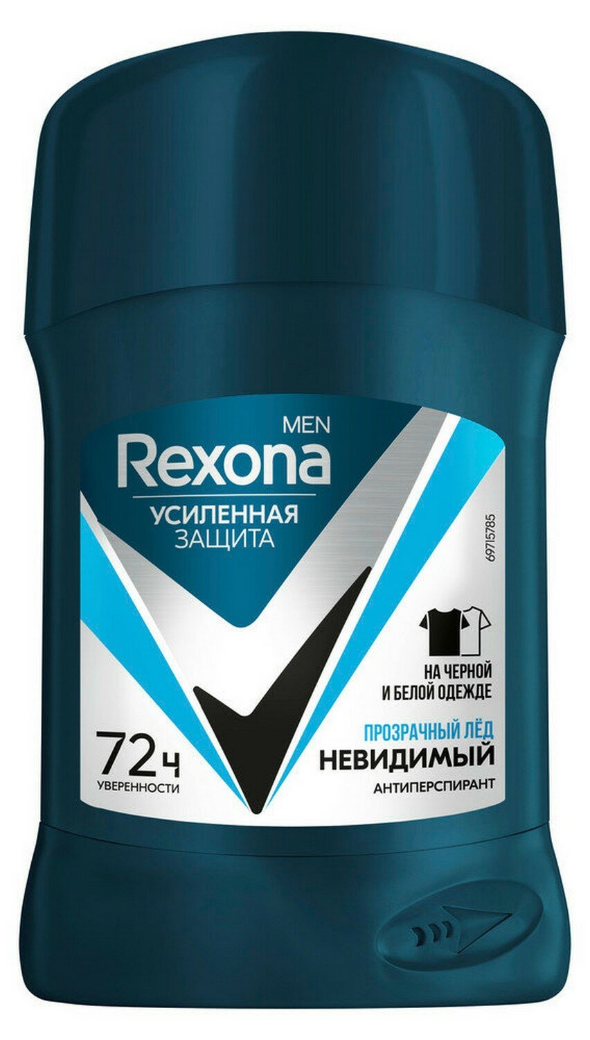Rexona Дезодорантантиперспирант стик Men Motionsense Невидимый Прозрачный лед 50 мл  1 шт