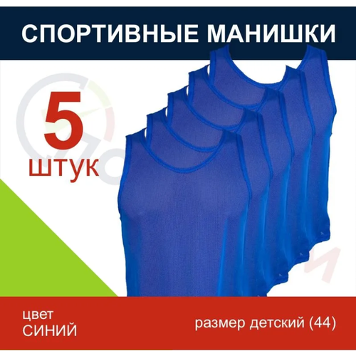 синий