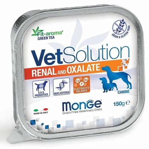 Корм для собак VetSolution Renal and Oxalate, для поддержания функции почек 6шт. х 150 г