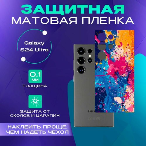 розовый, синий