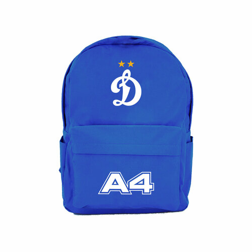 Рюкзак Влад А4, синий