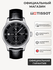 Наручные часы TISSOT T-Classic