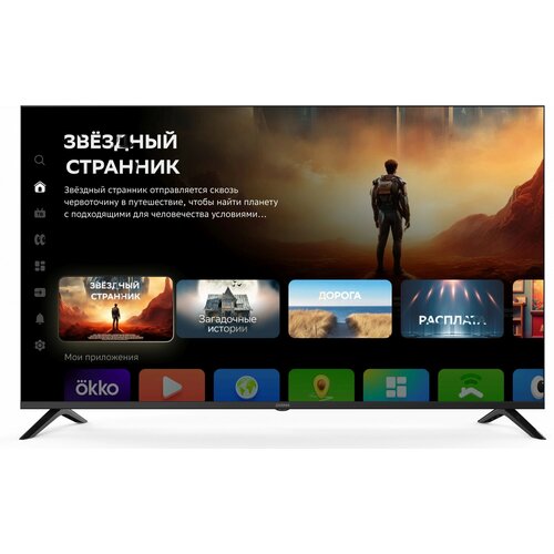 DIGMA Телевизор LED Digma 55 DM-LED55UBB40 Салют ТВ Frameless Metal черный 4K Ultra HD 60Hz DVB-T DVB-T2 DVB-C DVB-S DVB-S2 USB WiFi Smart TV DM-LED55UBB40 36948₽