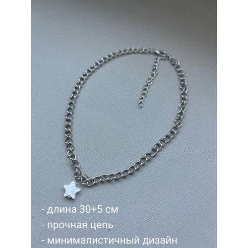 Чокер SIDORINA SOFIA ACCESSORIES бисер перламутр длина 30 см белыйполупрозрачный 500₽