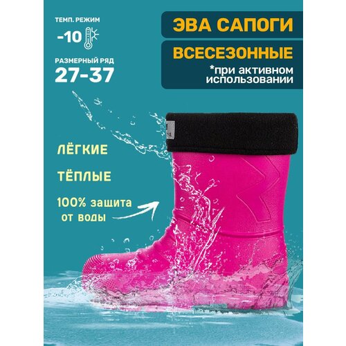 фото Сапоги nikastyle 16м5923, размер 34-35, фуксия