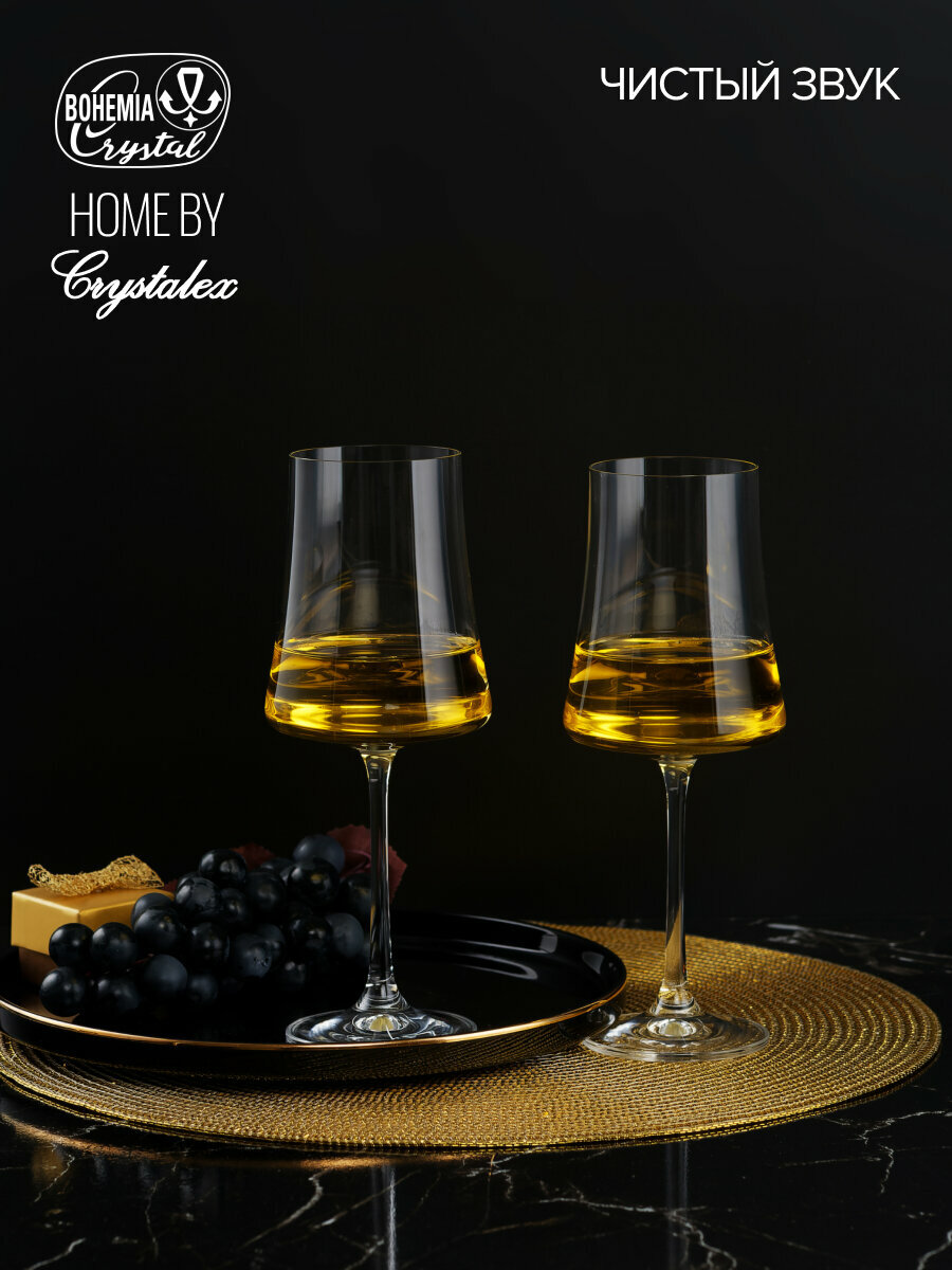 Набор бокалов для вина Crystalex XTRA 2 штуки 360мл, богемское стекло — фото 1