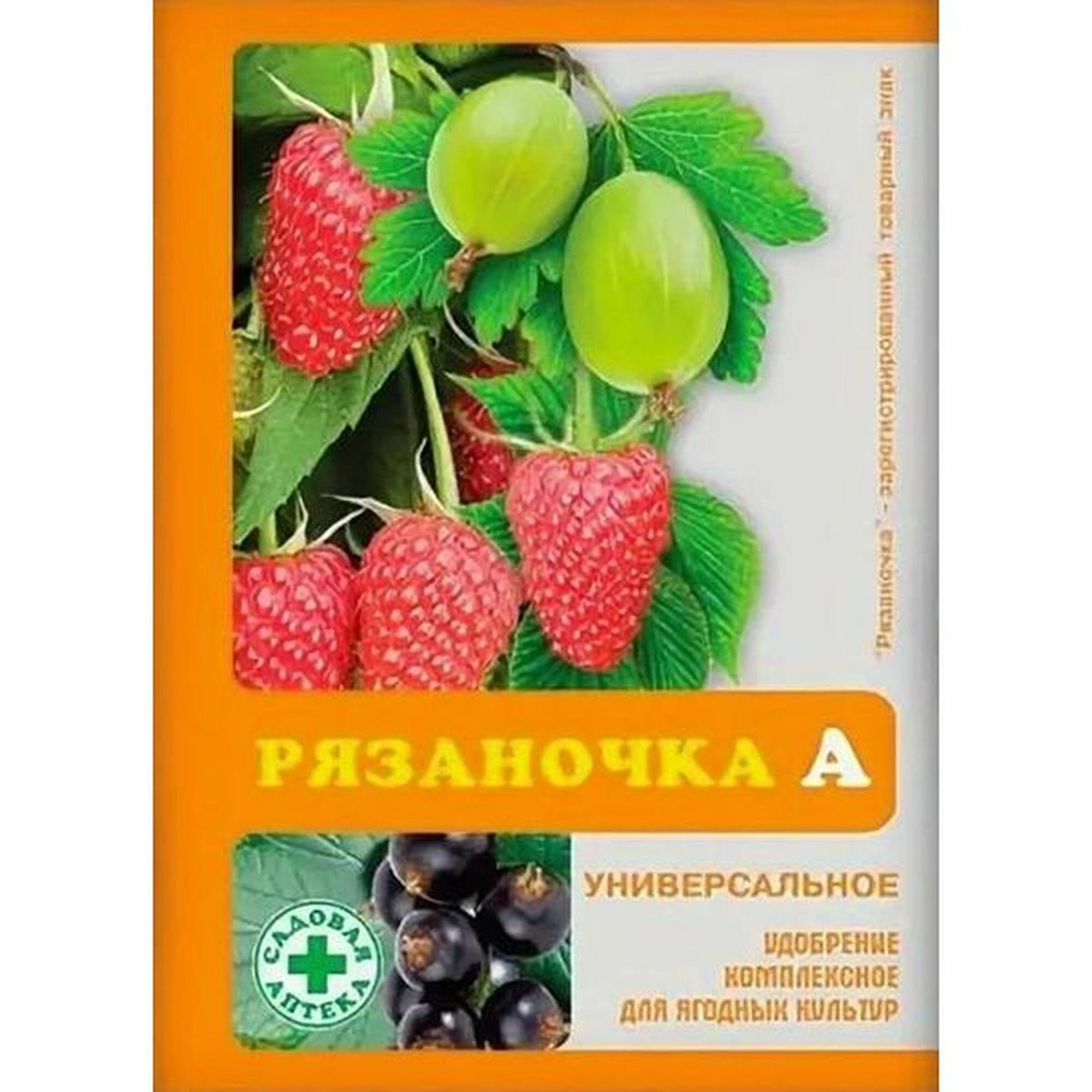 Рязаночка А универсальное удобрение 60г