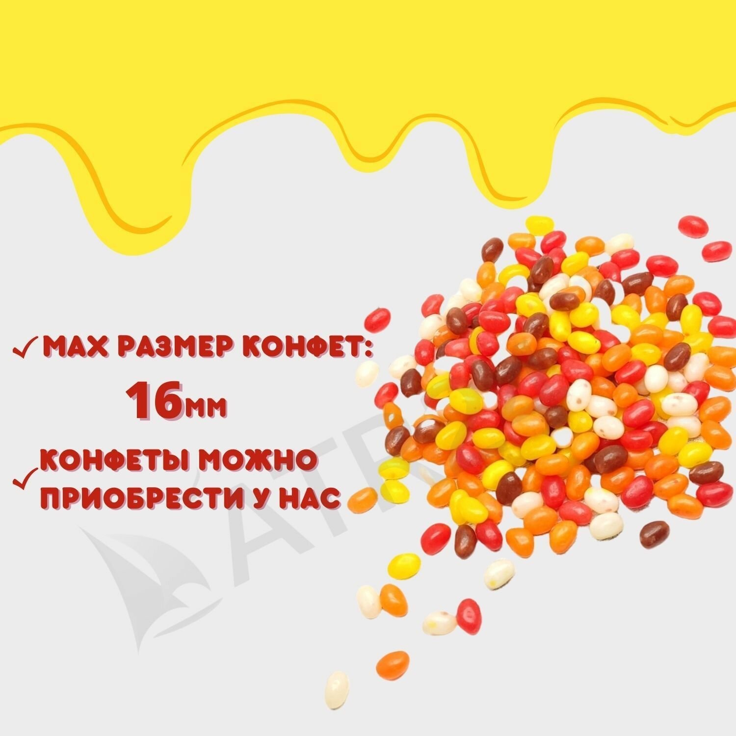 Детская игрушка Мини игровой автомат Сладкий бум. — фото 1