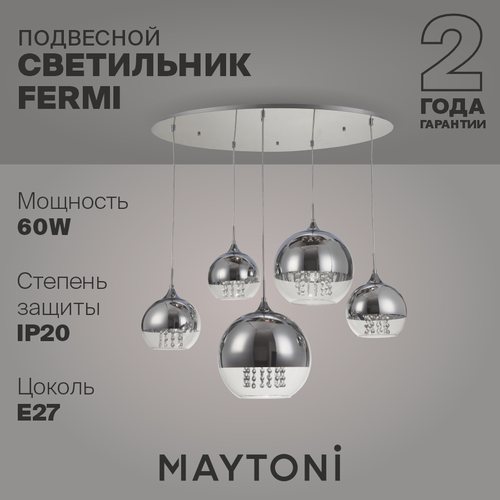 Изображение товара Подвесной светильник Maytoni Fermi E27, IP20 P140-PL-170-5-N