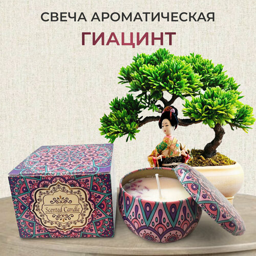 фото Ароматная свеча "гиацинт" от din с хлопковым фитилём