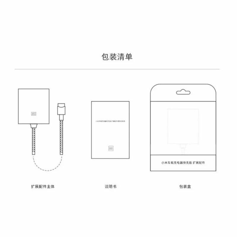 Изображение Оригинальное автомобильное зарядное устройство Xiaomi QC3.0 X2 с двумя USB-портами и поддержкой быстрой зарядки, Тёмно-серый