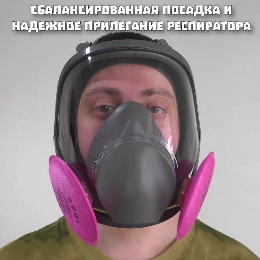Пленка для полнолицевых масок 3м защитная набор, комплект 5 шт — фото 1