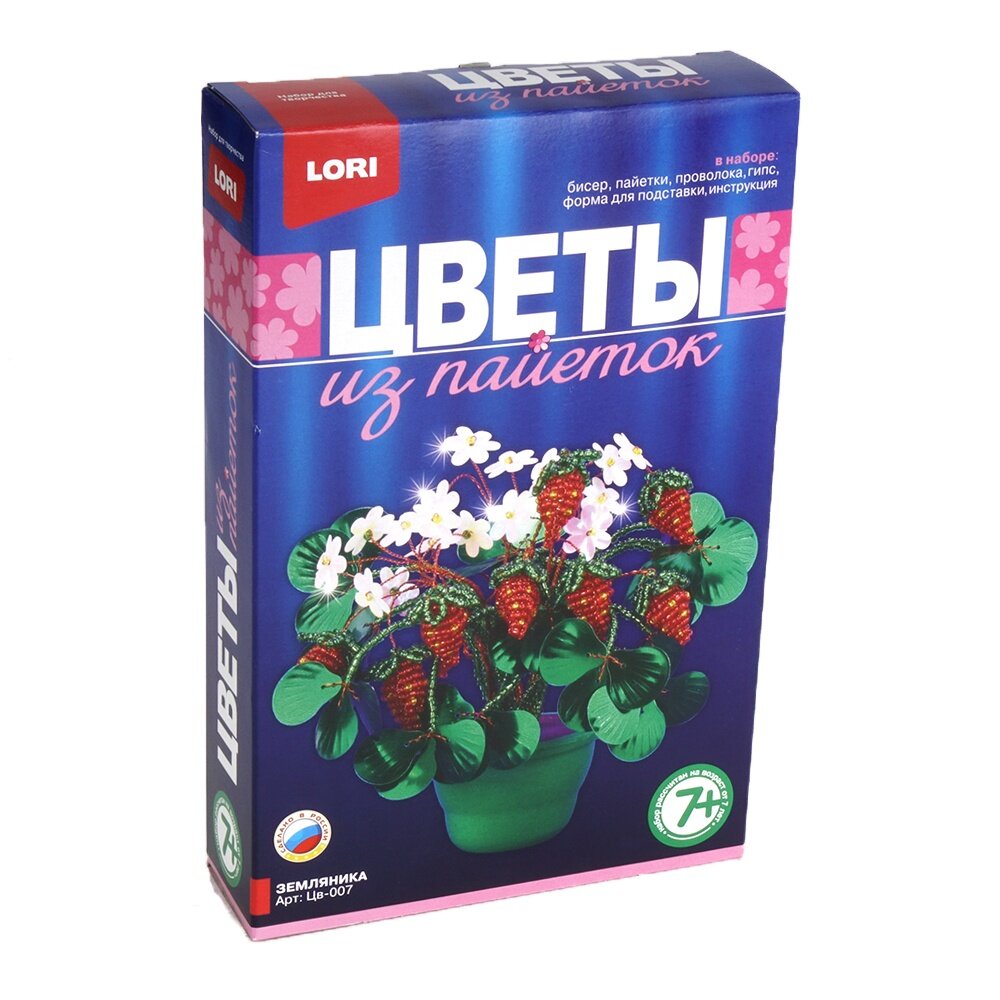 Набор для творчества Lori Цветы из пайеток. Земляника - фото №9
