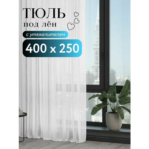 Тюль стильное и практичное решение для оформления окон вашего дома