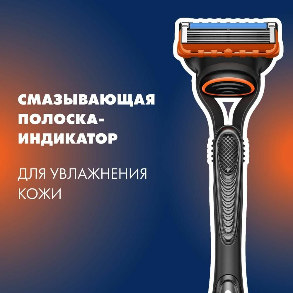 Принадлежности Для Бритья Подарочный набор Gillette Fusion5 станок с 1 кассетой + чехол