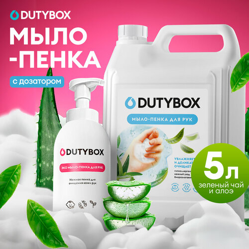 фото Жидкое мыло для рук 5 л dutybox