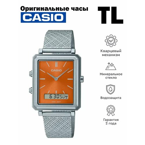 Мужские часы Casio