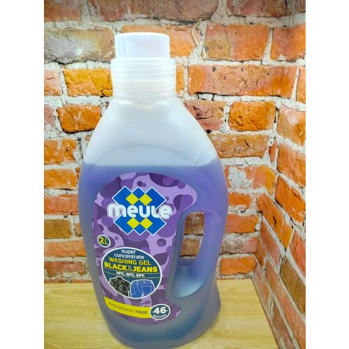 MEULE Концентрированный гель для стирки из джинсовых и черных тканей BLACK JEANS 2 л на 40 стирок 8 1959₽