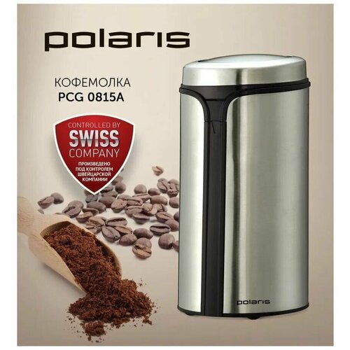 Кофемолка POLARIS PCG 0815A Нержавеющая сталь 2190₽
