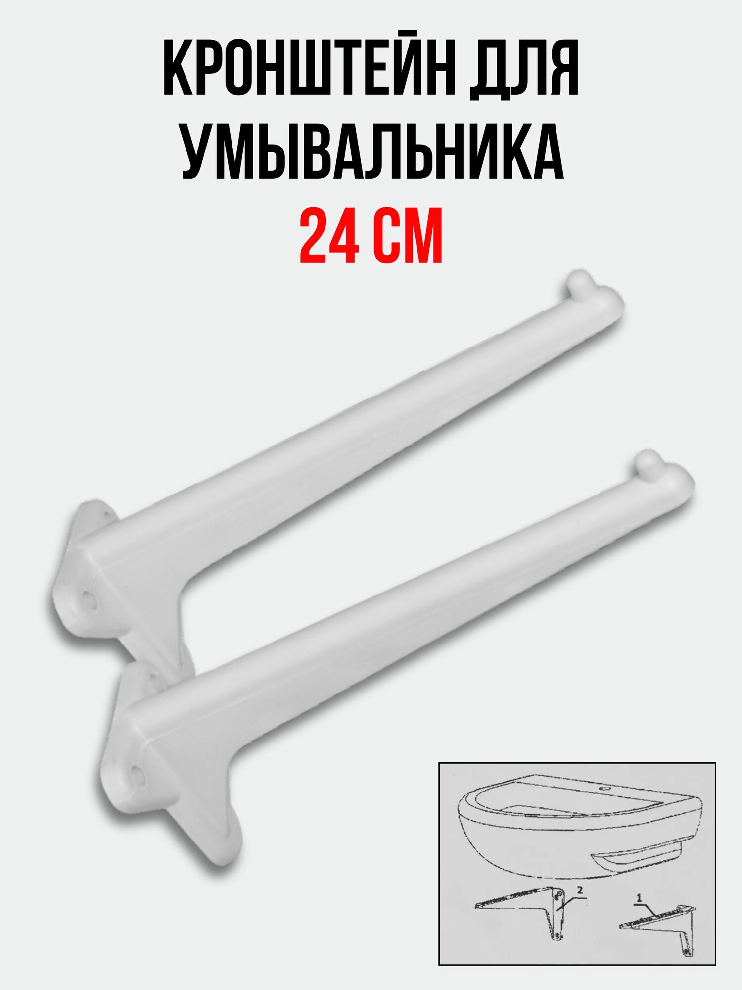 Кронштейн...