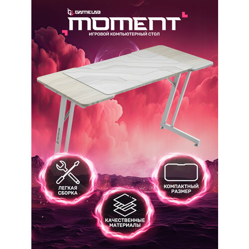 фото Стол компьютерный gamelab moment wood-white