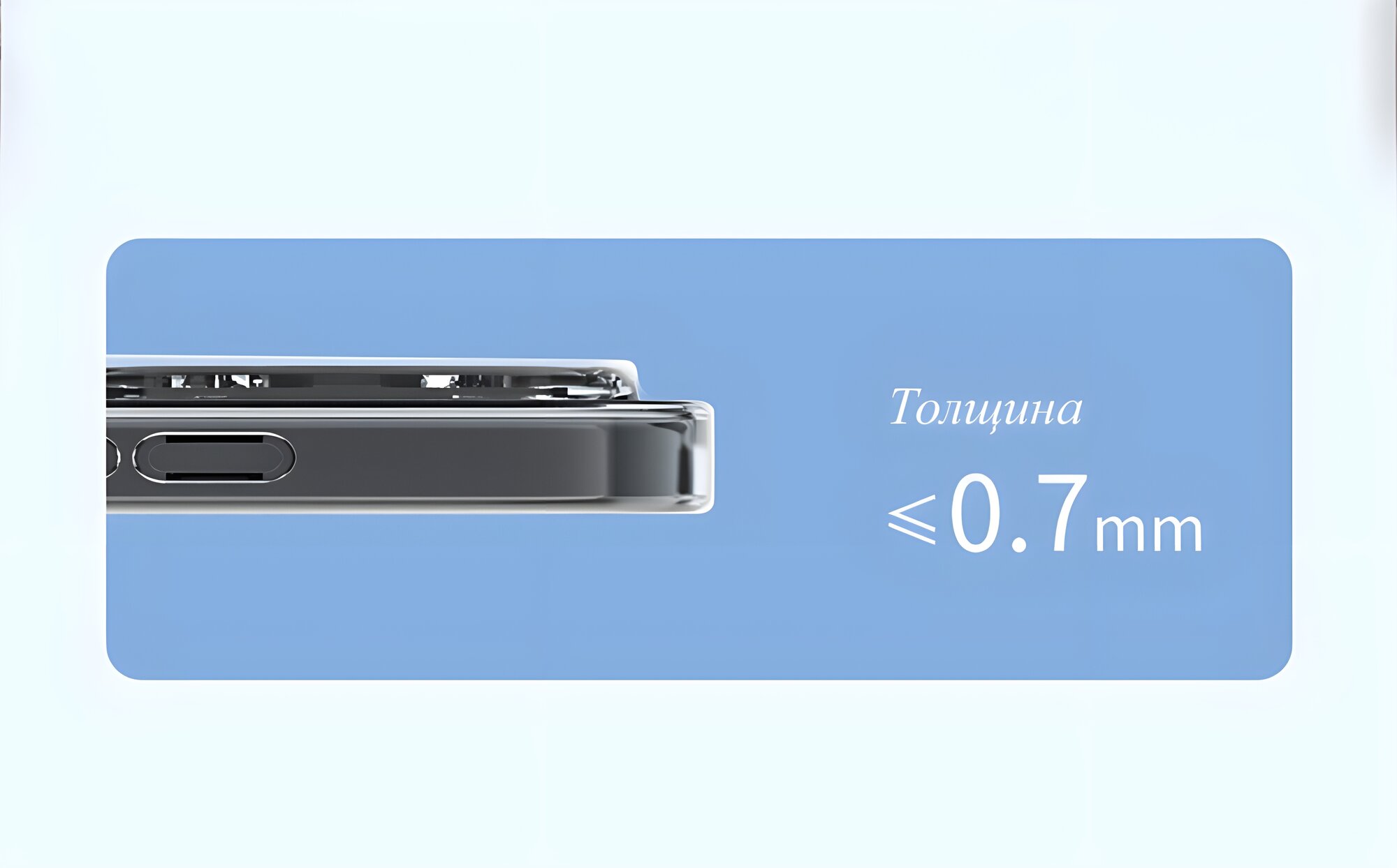 Силиконовый прозрачный чехол с защитой камеры для Iphone 16 / Айфон 16 — фото 1