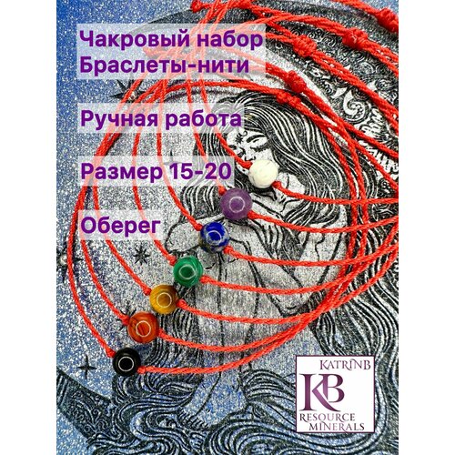фото Браслет, турмалин, мультиколор нет бренда
