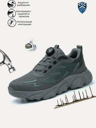 Изображение товара Мужская рабочая обувь, металлическая коробка для носков, защита от проколов, обувь с сертификатом