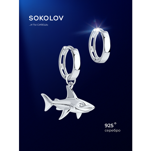 Серьги непарные, с подвесками SKLV, серебро, 925 проба, родирование, размер 27 мм, , серебристый/белый