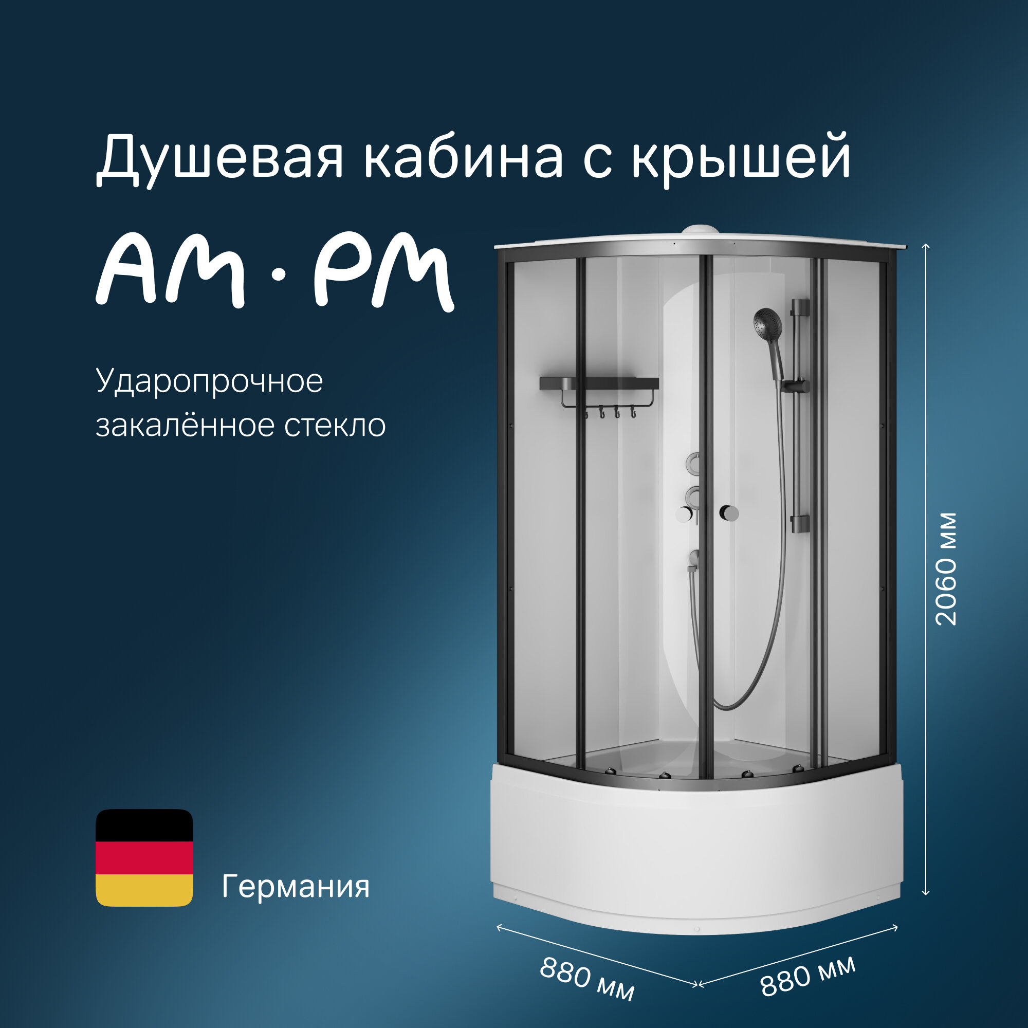Душевая кабина AM.PM X-Joy 90х90 см, без гидромассажа, тропический душ, черная матовая