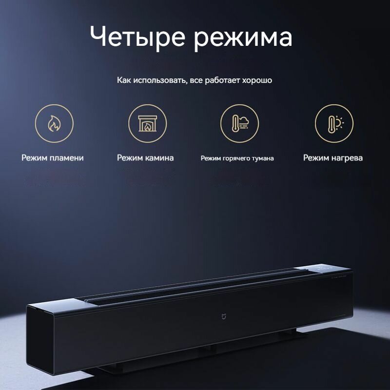 Обогреватели Xiaomi Увлажняющий камин Xiaomi, графеновый обогреватель с имитацией пламени, черный
