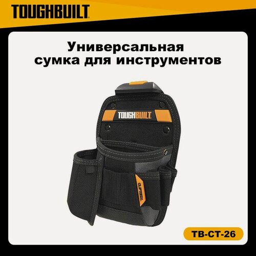 Изображение товара Сумка для инструментов